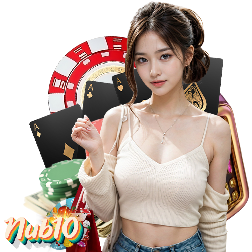 nub10 สมัครสมาชิก